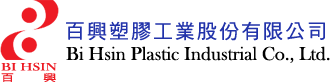 百興塑膠工業股份有限公司